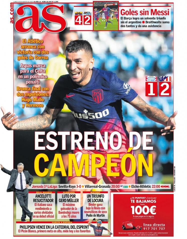 才能在SE 才能在SE